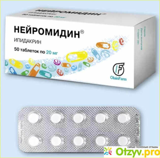 Нейромидин таблетки инструкция от чего помогает. Нейромидин 20мг ТБ №50. Нейромидин табл. 20мг n50. Нейромидин таб. 20мг №50. Ипидакрин 20 мг.
