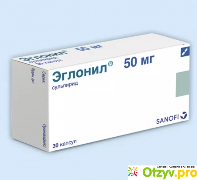 Эглонил побочные. Сульпирид эглонил. Эглонил 200. Эглонил 300. Эглонил ампулы.