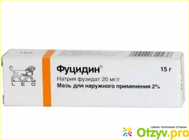 Фуцидин крем аналоги. Фуцидин Лео мазь. Фуцидин крем 2% 15г. Антибактериальная мазь фуцидин. Фуцидин крем д/наруж примен 2% 15г.