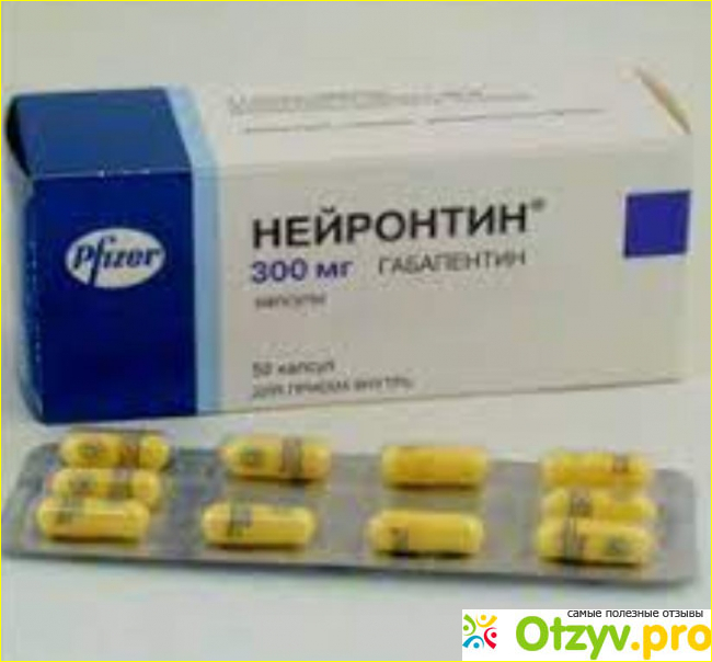 Нейронтин капсулы отзывы. Габапентин Нейронтин 300мг. Нейронтин габапентин 300. Нейронтин капс 300мг 50. Нейронтин капсулы 300 мг.