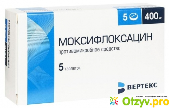 Моксифлоксацин таб.п.п.о.400мг №5. Моксифлоксацин 500. Моксифлоксацин таб таблетки. Моксифлоксацин 400 мг