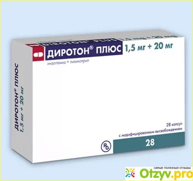 Эквамер 5 10 10 аналоги. Эквапресс 5+1,5+20мг. Эквапресс 5+1.5+20. Эквапресс таблетки. Эквамер 5+10+10.