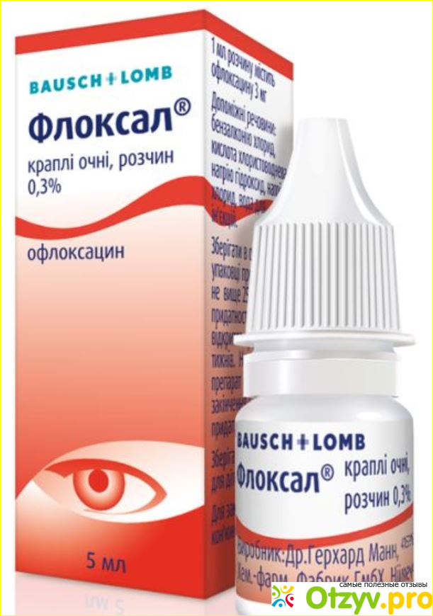 Флоксал отзывы. Флоксал капли 0.03. Флоксал капли глазные 0,3% 5мл. Флоксал капли глаз 3 мг/мл 5 мл х1. Глазные антибиотик капли Флоксал.
