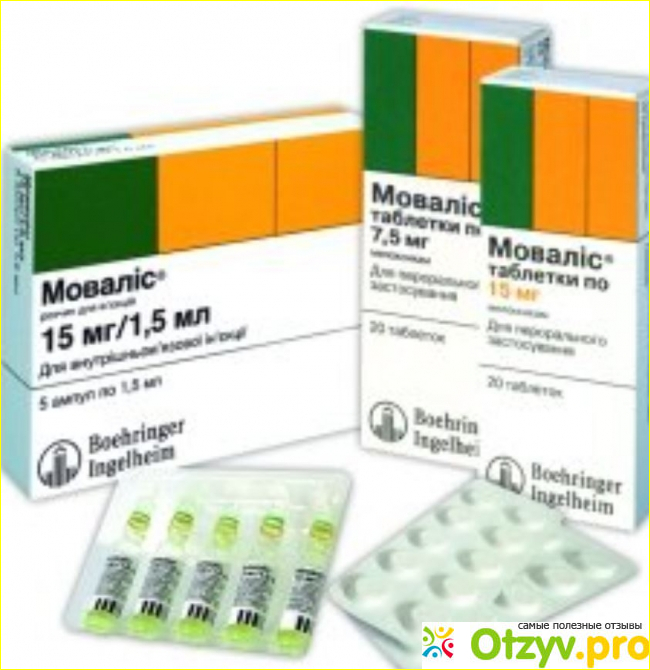 Ксефокам или мовалис что лучше отзывы врачей. Мовалис 5 мг таблетки. Мовалис суспензия 15мг. Мовалис 15 мг таблетки. Мовалис уколы производитель Германия.