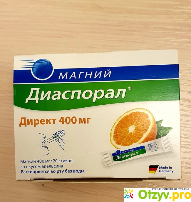 Диаспорал магния применение