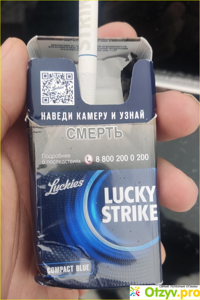 Lucky strike compact blue