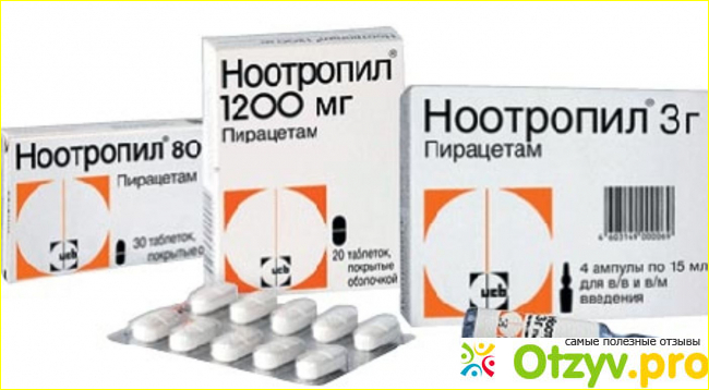 Ноотропил таблетки инструкция. Ноотропил Нова. Ноотропил аналоги. Ноотропил подростку. Ноотропил аналоги препарата.