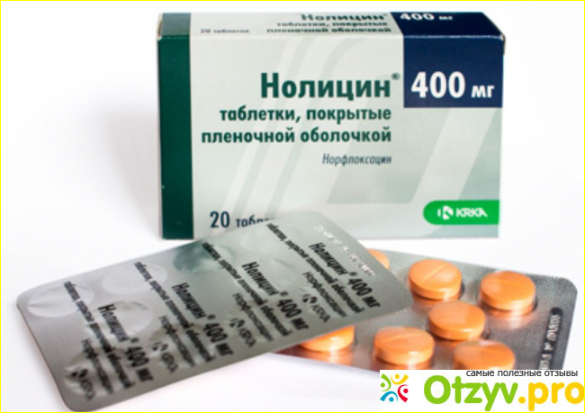 Нолицин таблетки покрытые пленочной. Нолицин таблетки 400мг 20шт. Нолицин 500. Нолицин 250. Нолицин ТБ 400мг n10.