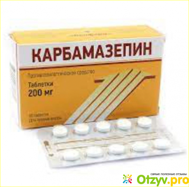 Карбамазепин таблетки 200. Карбамазепин Велфарм таблетки 200 мг №50. Карбамазепин Велфарм таб 200 50. Карбамазепин 30 таб. Карбамазепин таб 200мг 50 Велфарм.