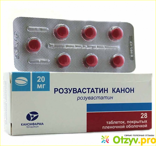 Розувастатин 10 мг инструкция. Розувастатин канон 10 мг 90 шт. Розувастатин канон 20 мг. Розувастатин-канон таб п/об пленочной 20мг 90 шт. Розувастатин таблетки 20 мг.
