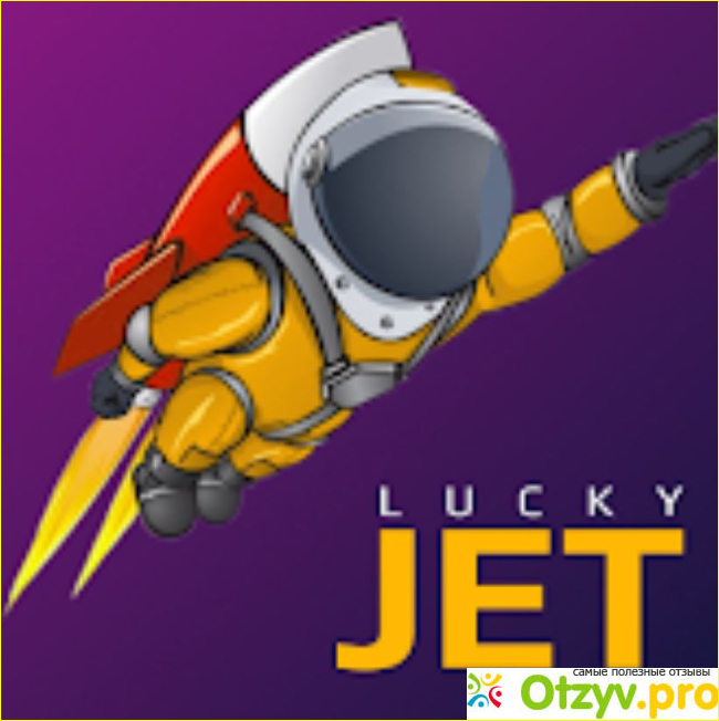 Lucky jet hack t me lucky jetnet. Игра Jet. Lucky Jet game. Лаки Джет - Lucky Jet игра. Lucky Jet аватарка.