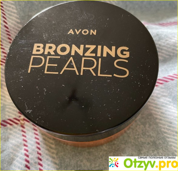 Avon bronze