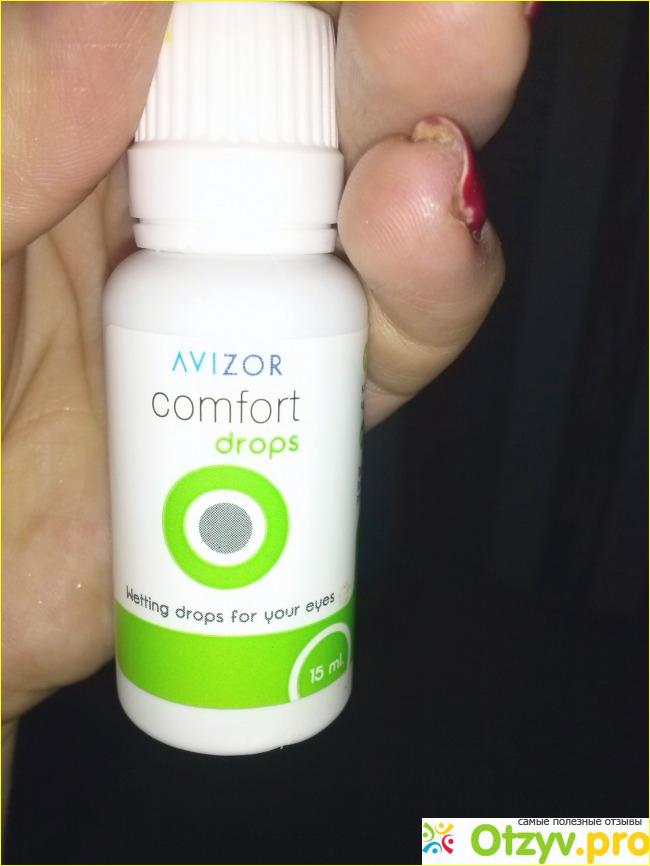 Avizor Comfort Drops. Авизор комфорт Дропс капли глазные, 15 мл Авизор. Comfort Drops с полигексанидом. Увлажняющие капли для глаз с зеленым кружком.