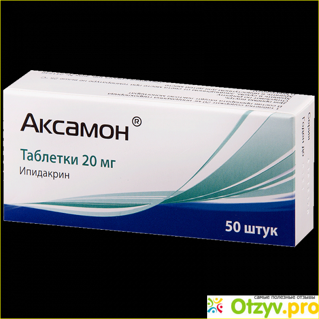 Ипидакрин Аксамон. Аксамон 10 мг таблетки. Аксамон таб 5 мг. Таблетки Аксамон показания.