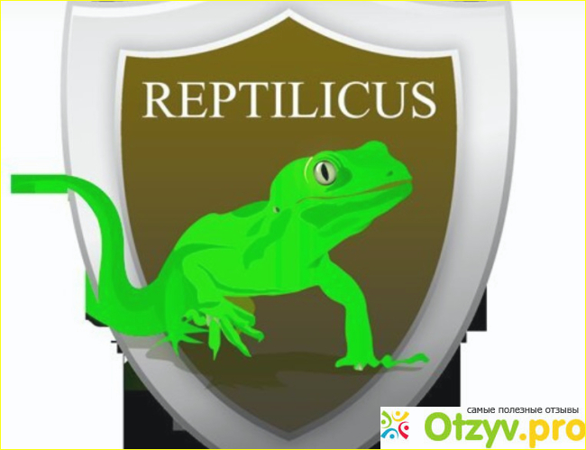 Reptilicus отзывы. Reptilicus. Reptilicus программа. Reptilicus значок.