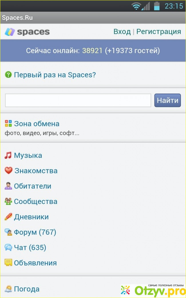 Spaces ru русский