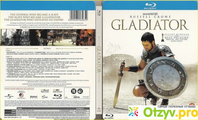 Трофимов гладиатор 2. Гладиатор 2. Гладиатор: премиальное издание (2 Blu-ray). Gladiator 2.