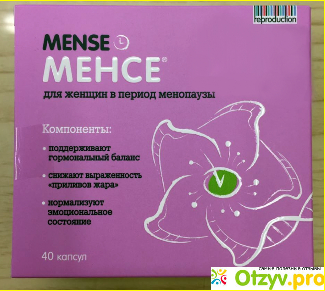 Препарат менопауза отзывы. Менсе. Менсе препарат. Менсе форма выпуска. Менсе капсулы.