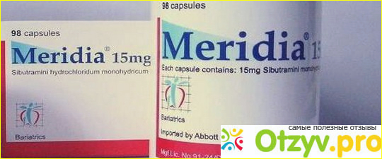 Меридиа для похудения. Сибутрамин меридиа. Меридиа 15 мг. Меридиа препарат. Меридиа таблетки для похудения.