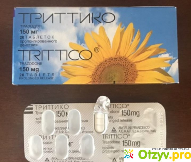 Триттико таблетки отзывы пациентов. Триттико 100 мг. Тразодон препараты. Антидепрессант тразодон. Триттико аналоги.