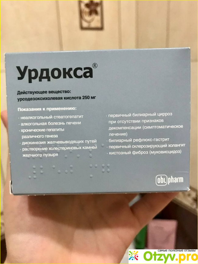 Урдокса. Лекарство Урдокса инструкция. Урдокса капсулы аналоги. Урдокса действующее вещество. Урдокса инструкция. Урдокса. Лекарство Урдокса инструкция. Урдокса капсулы аналоги. Урдокса действующее вещество.